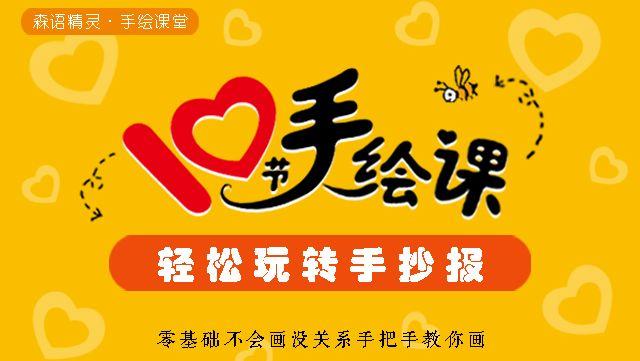 简笔画小兔子 小兔子怎么画可爱的