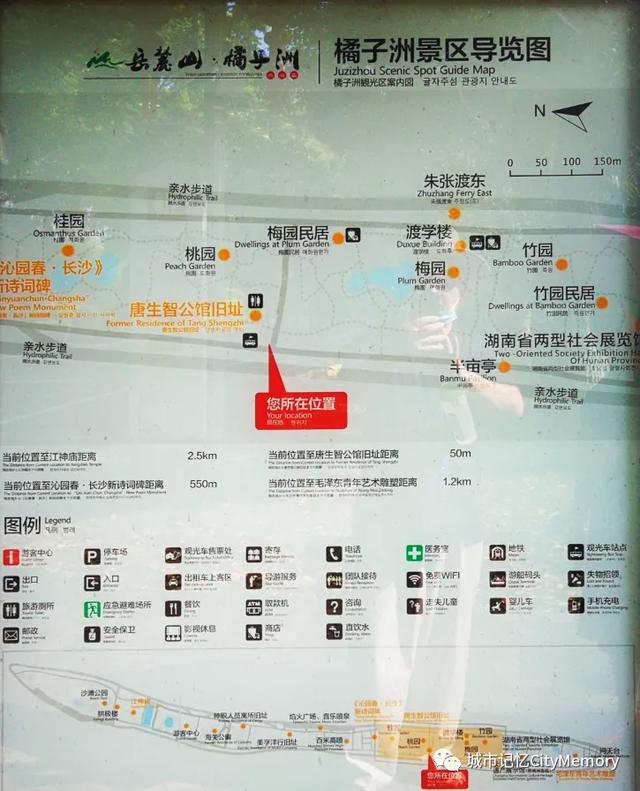 长沙橘子洲怎样形成的，为何橘子洲的形成跟它们还有关系