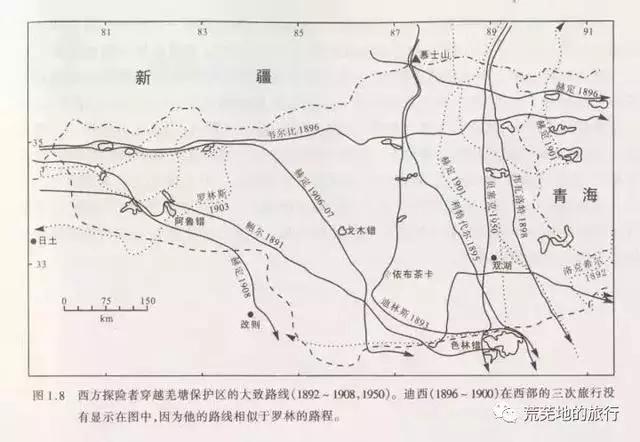 穿越羌塘无人区需要哪些准备，那些穿越羌塘无人区的冒险者们