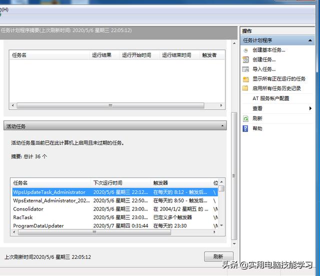 小广告怎么清除，如何永久关闭弹窗小广告