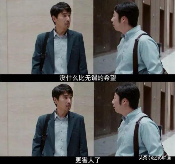 赵又廷和白敬亭的电影，过于真实让人不适