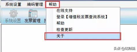 金税盘与税控盘，第一次有人把“税控盘、金税盘、税务Ukey”抄报税讲这么清楚