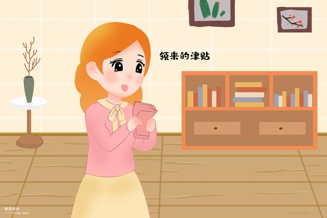 生育津贴办理流程，如何办理生育津贴领取流程（生育津贴申请指南，收藏起来）