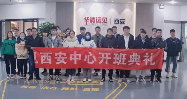 西安华清学院改制，盘点陕西省独立学院转设