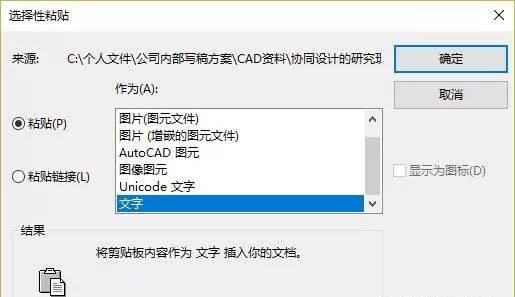 cad制图初学入门图片，cad制图初学入门图文详解（三天学会CAD制图技巧）