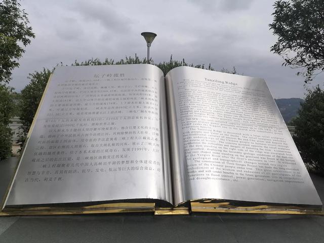 三峡大坝旅游景点，湖北宜昌三峡大坝旅游景点有哪些（领略世界第一坝的水涨船高）