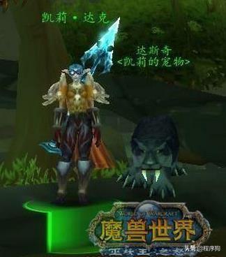 魔兽世界10大感人故事，魔兽人物故事录<二>