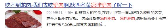 西安有啥好吃的，西安绝对不能错过的美食（不排队还正宗，转给外地朋友）