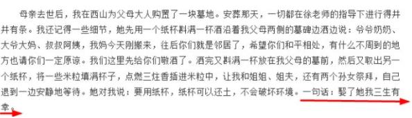 徐帆是怎么认识冯小刚的，为何嫁给了二婚的冯小刚