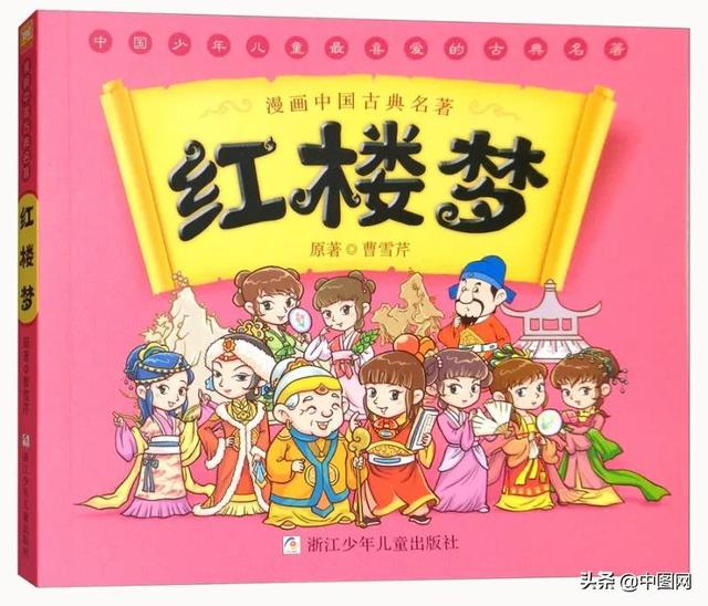 适合扩大知识量看的课外书，18种好书推荐，拓宽知识面