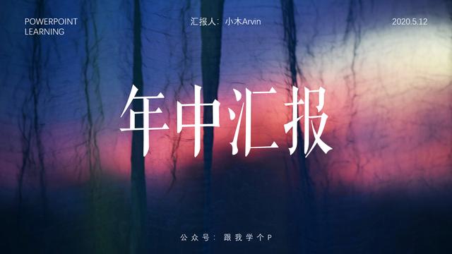 PPT素材比较全，全网最全的PPT素材库