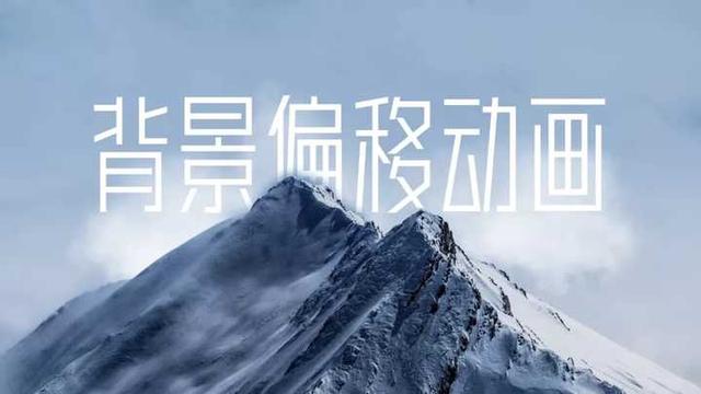 特步发布会中的PPT动画，特步广告语（新品融合中国元素获好评）