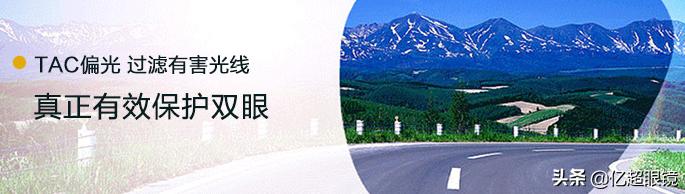 太阳镜怎么挑选，太阳镜怎么挑选比较合适（挑选太阳镜的要点都在这里了→）