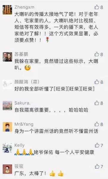 广东十年一遇大事情，每逢大事有静气