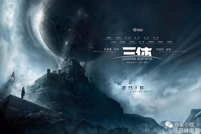 三体十大神级维度武器，《三体》三部曲中那些高科技武器盘点
