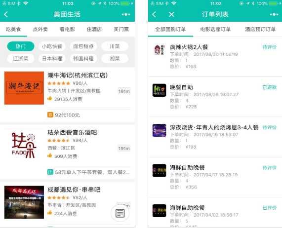 腾讯的软件有哪些，腾讯官方软件有哪些