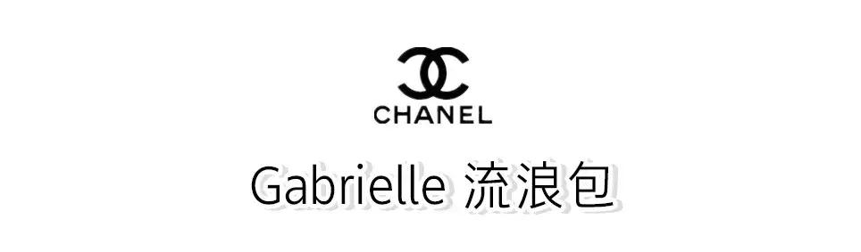 香奈儿包包所有款式和价格，chanel所有包包款式