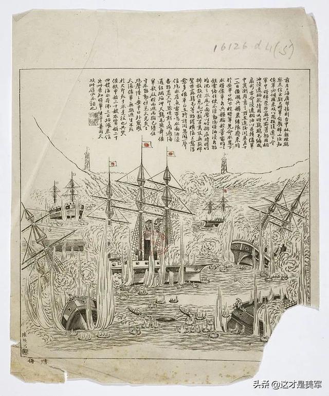 甲午战争新消息，历史上真实的甲午海战有多悲壮