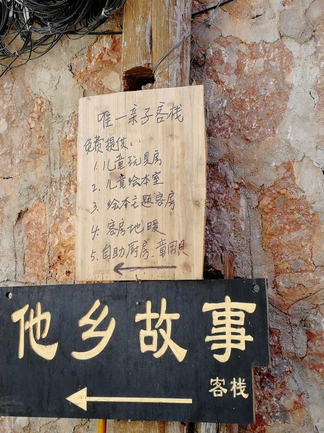 一路行云南丽江，天马行空丽江行