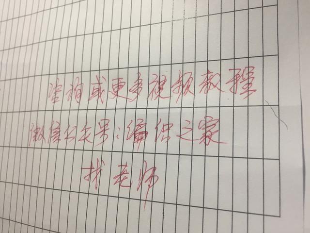 旧t恤衫改造新款，把女儿的T恤剪掉一半