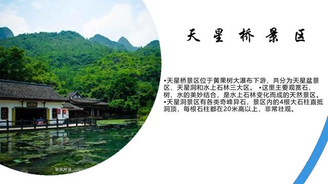 黄果树瀑布旅游攻略，黄果树瀑布自由行攻略分享（黄果树瀑布旅游攻略）