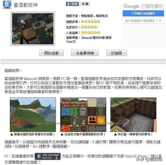 吐槽你刷到过的那些沙雕游戏，戏弄玩家夹带私货