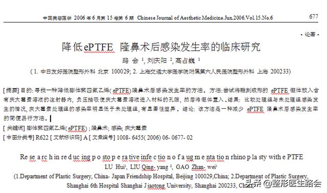 膨体填充泪沟失败案例，小助理欢欢同你聊一聊