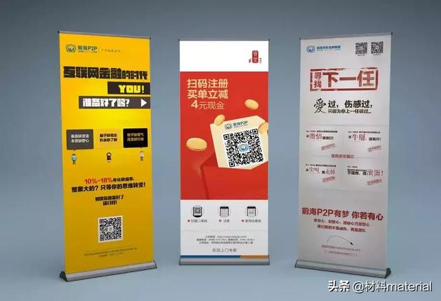 常用广告材料有哪些，18种广告材料你都了解吗