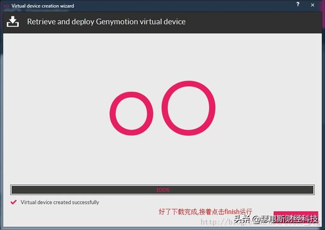 安卓模拟器运行环境，比真机还要快的Android模拟器