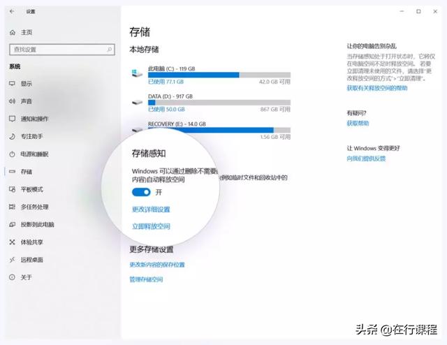 电脑很卡如何清理电脑内的垃圾，这2个方法帮你彻底清理电脑垃圾