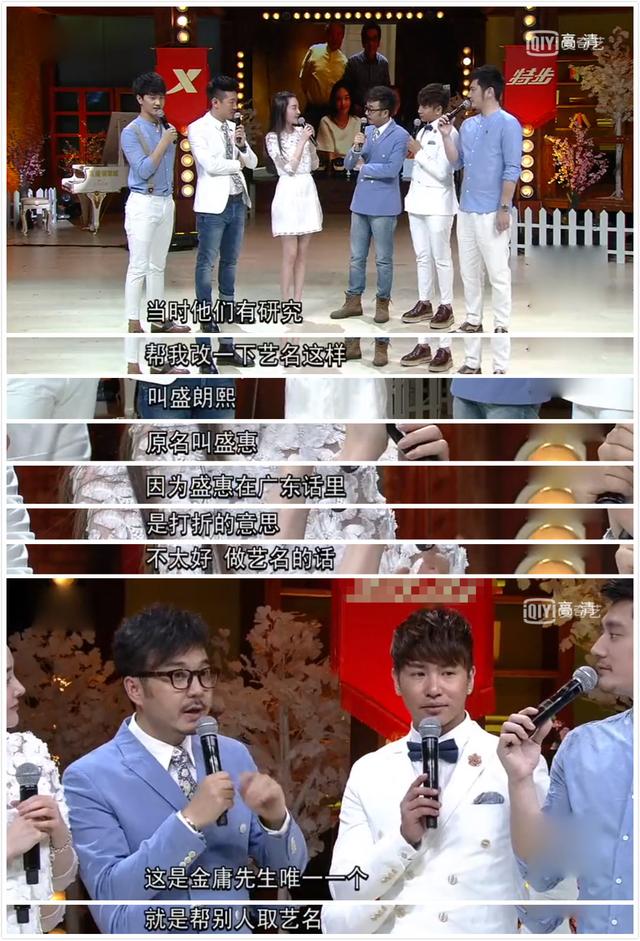 盛朗熙 小龙女，张天爱因为哪部网剧爆红