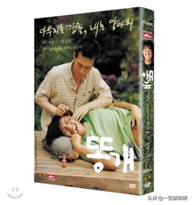 成东镒演的秘密，严智苑新剧与成东镒合作