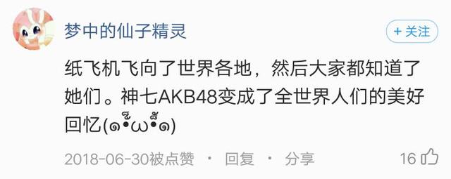 好听的日本歌曲，国内也全都能听到了（你听过最好听的日本歌曲）