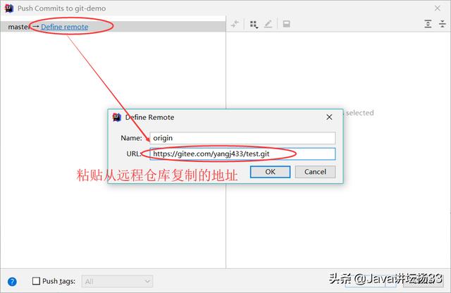 idea安装git插件，玩转IDEA关联Git的图文教程（idea配置git插件）