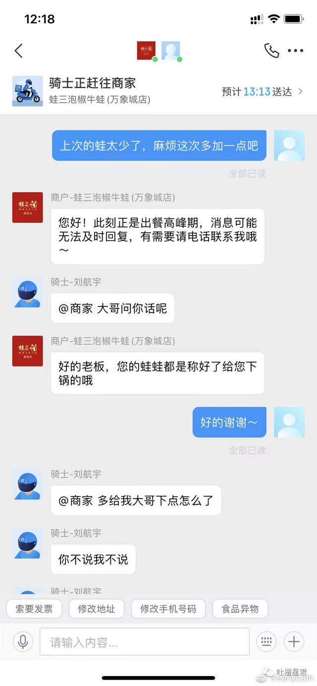 爱深意浓霍先生独占宣言，我只是个无辜纯情大男孩