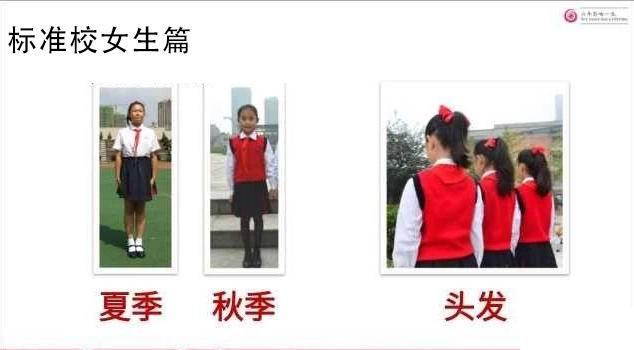 重庆谢家湾小学，重庆谢家湾小学入学要求（九龙坡三年内将增2.3万个学位）