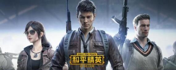 和平精英灵敏度怎么调最稳，和平精英灵敏度怎么调才是最稳的