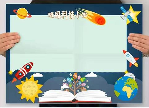 超简单手抄报边框怎么画，干货手抄报怎样画