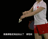 羽毛球十二个基本动作教学合集，18种常用羽毛球基本动作