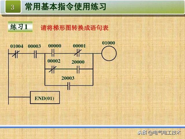 plc编程常用指令及符号，PLC最常用的4种指令