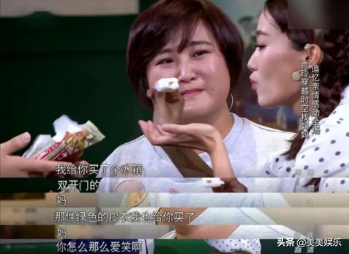  贾玲三十五岁近照，小品演员贾玲今年多大岁数