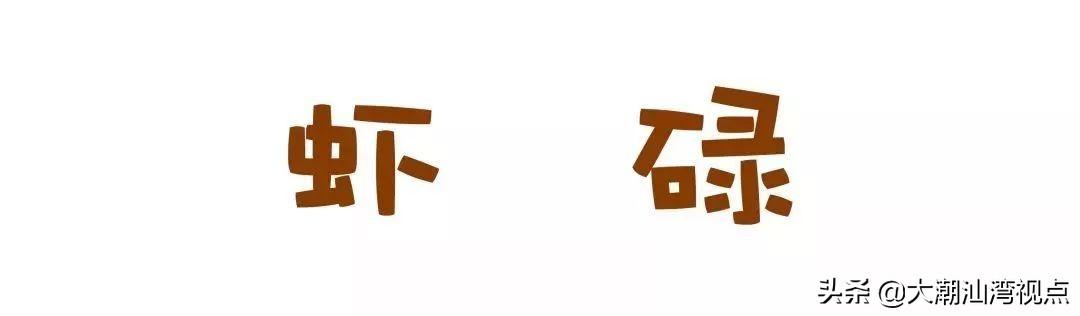 粤语常用俗语谚语，粤语俗语里面有这么多冷冷冷冷笑话