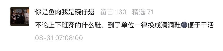 今秋时髦女人都爱穿这几款单鞋，还没买到满意的通勤单鞋