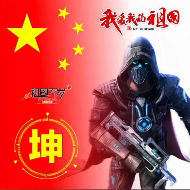 100张姓氏头像带国旗，五星红旗姓氏头像