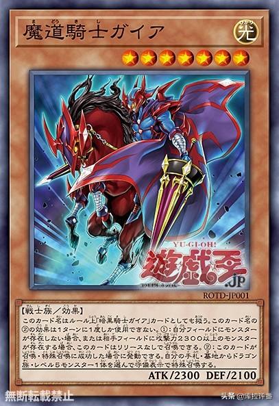 游戏王卡组构建，游戏王主流卡组构筑