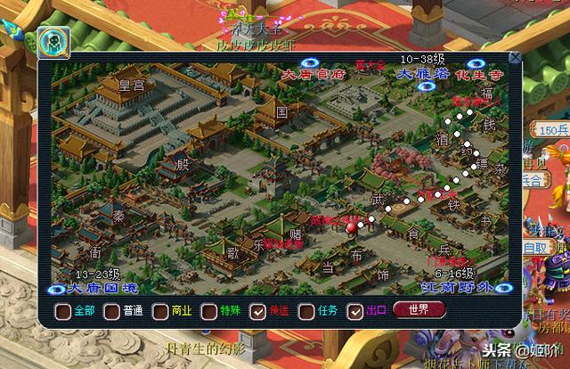 梦幻西游跑商攻略，梦幻西游跑商最佳攻略（梦幻西游：跑商攻略永不过时）