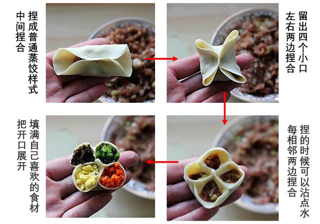 包饺子的各种手法教程，5种包饺子手法一学就会