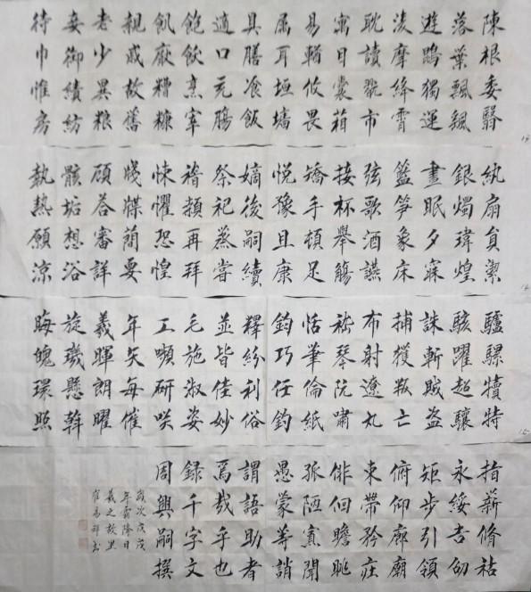 毛笔独体字的写法，毛笔书法汉字五体结构口诀