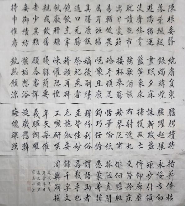 毛笔独体字的写法，毛笔书法汉字五体结构口诀