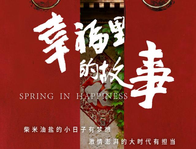 李晨主演的电视剧，李晨主演电视剧有哪些